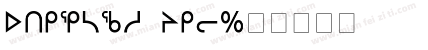 strench pro字体转换